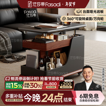 Fasati government subsidized living room side table movable sofa side table italian minimalist side cabinet trolley coffee table storage rack bj3023 black + walnut color. movable trolley side table