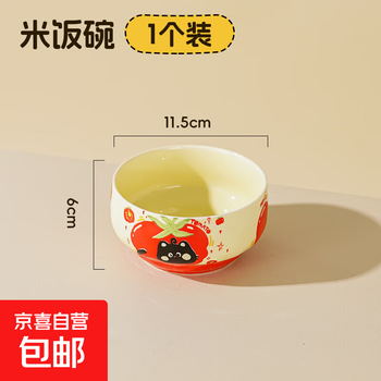 Xishi kitten cute ins high-looking household bowl spoon underglaze color ceramic tableware set rice bowl plate spoon 4.6 inch hammered bowl xishi kitten 1 pack