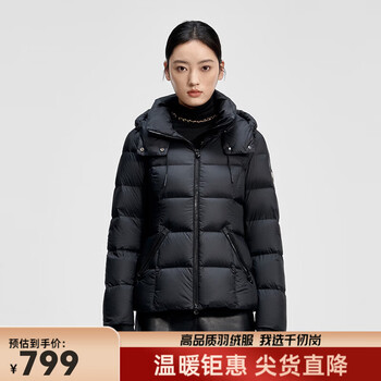 Qianrenggang goose down autumn and winter short down jacket women's hooded jacket fashion warm and coldproof clothing y309763y