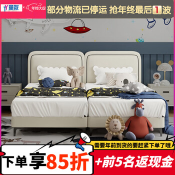 Children's second child's bed, double small bed, spliced bed, widened split bed, elderly bed, single bed, double bed, storage bed, 1.2-meter double bed, frame structure