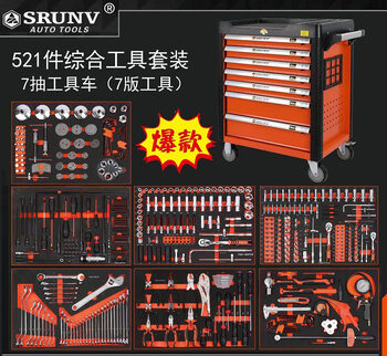 Kowsi 368-piece auto repair tool cart complete set combination industrial-grade drawer-type heavy-duty mobile tool box cabinet upgrade complete set 521-piece set tools + 7 layers gray tool cart