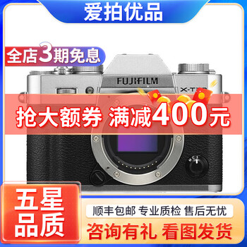 Fuji/fujifilm x-t20 x-t30 second generation xt50 retro second-hand mirrorless camera digital camera fuji x-t30 second generation single body silver 99 new