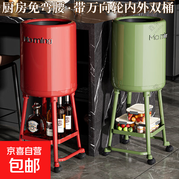High-looking, large-capacity household trash can, no need to bend over, solid color, removable rust-proof trash can with lid, dry and wet separation, no lid type - extra large red - 20l storage rack + pulley type