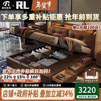 Ruilun multifunctional cloud storage bed, medieval retro style light luxury minimalist leather art bed, high-end atmospheric soft-covered wedding bed, single bed + independent spring latex mattress, 2000*2200mm, air pressure with three pumps