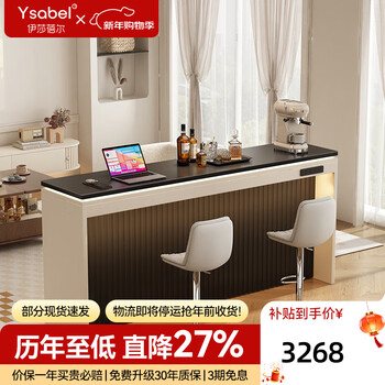 Isabel light luxury high-end slate bar table living room sofa behind long high table open kitchen partition water bar 2.0 meters丨2500w bull socket enf pure solid wood