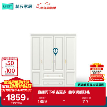 Lin's home wardrobe simple bedroom cabinet wardrobe storage cabinet storage large wardrobe home wardrobe multi-purpose small wardrobe jo11d