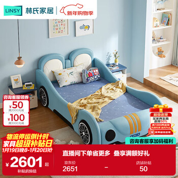 Lin's home furnishing children's car bed boy's bedroom single bed solid wood frame furniture combination tbc068-a ordinary bed