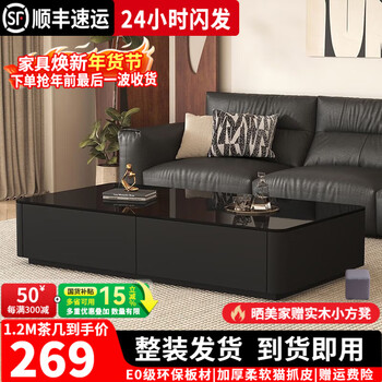 Xiangmengyuan fully assembled light luxury modern coffee table tv cabinet living room home 2025 new small apartment high-end coffee table haoye black double coffee table 140*60*36 fully assembled and shipped without installation