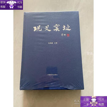 Guaranteed genuine gongyi kiln site