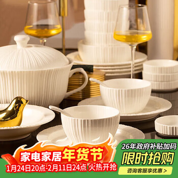 Kitchen bowl and plate set, complete set of jingdezhen ceramic bowls, chopsticks and dishes, pure lein 31 heads, gift box