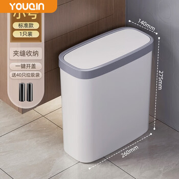 Youqin trash can home bathroom toilet new clamped sanitary trash can with cover kitchen living room bedroom large capacity paper basket small *1 40 garbage bags push type 10l
