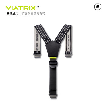 Aosha intelligent viatrix extended range powered exoskeleton robot vx series universal extended shoulder elastic strap adjustable s code (150-165cmcm)