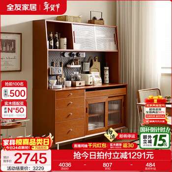 Quanyou home chinese sideboard living room wall multifunctional cabinet kitchen cabinet cupboard storage sideboard furniture retro brown sideboard