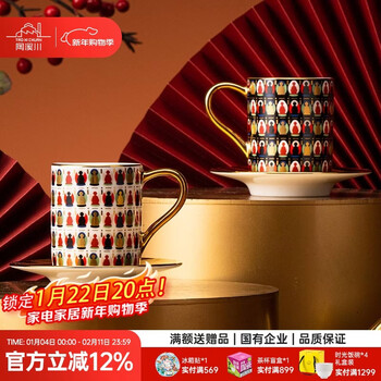 Tao xichuan jingdezhen ceramic thousand buddha coffee cup and saucer set creative dunhuang drinking cup household high-end exquisite mug thousand buddha coffee cup and saucer (black)