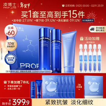 Dr. ling's hyaluronic acid source energy water emulsion cleansing moisturizing anti-wrinkle skin care cosmetic set birthday gift for girlfriend