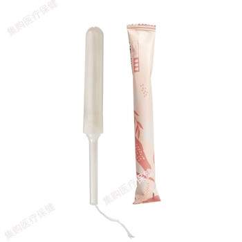 Yingtang tampons, medical-grade catheter-type female tampons with built-in invisible sanitary napkins for beginners, daily and monthly use, mid-volume model, long catheter, 200 pieces