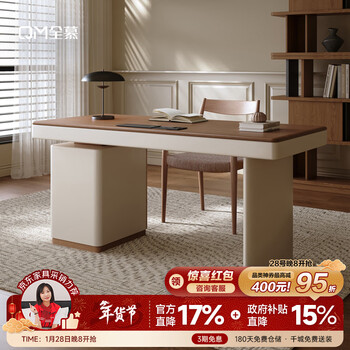 Quanmu (quanmu) desk solid wood desk and cabinet integrated cream style straight-line desk with drawers learning home writing desk computer desk 1.8m desk walnut color finish