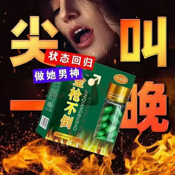 Xincao gangmu small steel cannon y wants to be invincible german v8 black king kong 12 pills men's fast service one pill japanese wood one box invulnerable men's special hard vent product 1 box