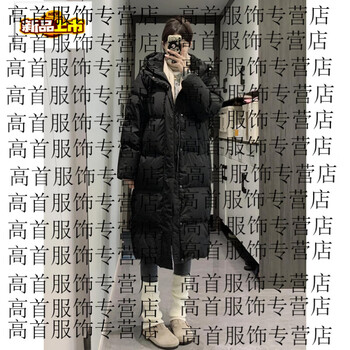 Early diameter long knee-length down jacket for women winter extra long white duck down thickened college style couple jacket black m 110-130 catties
