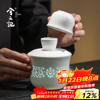 Xi yuanji jade porcelain exquisite ceramic wine warmer set high-end household white wine rice wine warmer hot wine pot wine cup chinese wine set jade porcelain exquisite yuanyue wine warmer set (one pot and one cup) (small size) simple pack