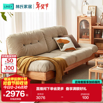 Lin's home living room simple modern solid wood sofa small apartment log style solid wood furniture nn1k three people