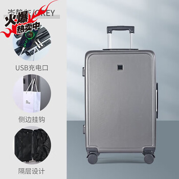 Horizon 8 suitcase men's multifunctional new trolley case password box student large capacity durable business suitcase cen jing gray upgraded thickened usb 20 inches