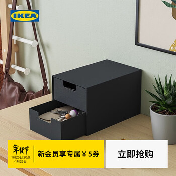 Ikea (ikea) fjaderharv fjadehar two bucket storage box desktop storage box home student dormitory white 16x25cm