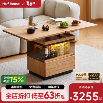 Small semi-furniture solid wood lifting coffee table and dining table dual-purpose cherry wood living room folding telescopic removable lifting side table tea table cherry wood jinghu lifting coffee table