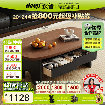 Dipu antique style walnut coffee table modern simple living room home coffee table small apartment oval tea table ym-705