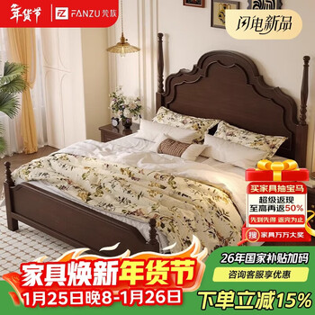 Sanskrit guangdong foshan medieval style solid wood bed american retro anna bed master bed cherry wood modern simple storage bed