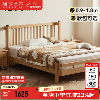 Visa solid wood children's bed modern simple european beech teen vertical bed bedroom single boy and girl bed 1.2*2.0m high bedside beech children's bed