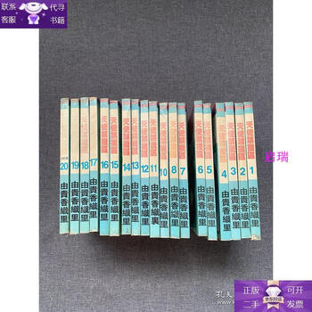 Guaranteed genuine angel game sanctuary (1-20)