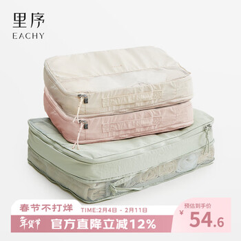 Eachy compressed travel storage bag clothing underwear luggage packaging bag dirty clothes travel essentials for business trips - bean gray green l