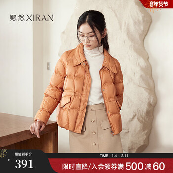 Xiran warm and non-bulky duck down short down jacket for women winter small dopamine solid color casual versatile jacket, orange s