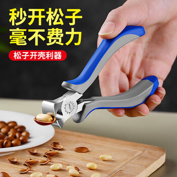 Luxu tangerine pine nut sheller household wild unopened pine nut labor-saving shelling tool nut whole kernels 11