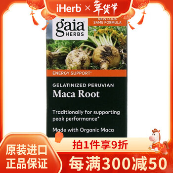 Gaia herbsgaiaherbs maca root extract 60 capsules peru boosts energy hormonal system to reveal men