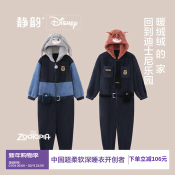Jingyun super soft coral velvet zootopia couple pajamas for women winter new one-piece home clothes suit men and women l