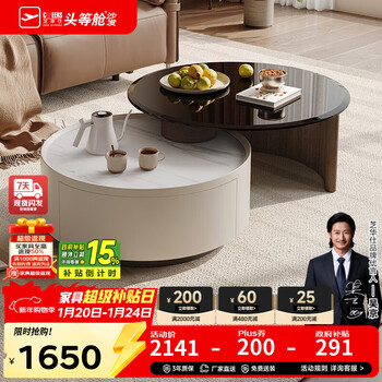 Chivas (cheers) retro maillard storage retractable slate coffee table combination home living room chivas furniture cj144 slate coffee table shipped years ago (contact customer service for address details)