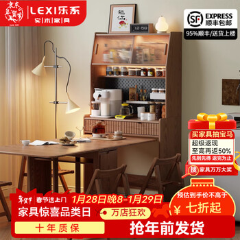 Lexi solid wood sideboard and dining table integrated home small apartment wall cabinet high cabinet living room storage cabinet with foldable dining table 0.96m sideboard (with bull socket) walnut color