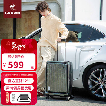 Crown expansion layer large capacity suitcase gradient color trolley case environmentally friendly front opening suitcase travel case 5215 kaleidoscope zipper 20 inches can be boarded