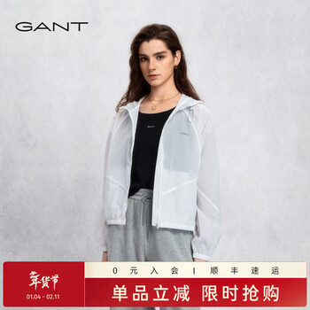 Gant/gant spring and summer new women's solid color hooded fashionable casual lightweight short jacket 105-white s