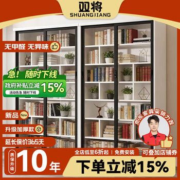 Double luxury sliding door bookcase sliding glass door display cabinet wrought iron bookshelf floor-standing steel storage cabinet password lock 100cm wide * 200cm high six floors including value-added service installation