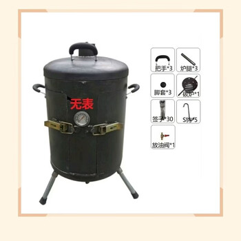 Extra thick smokeless barbecue grill hanging stove hanging carbon grill indoor outdoor mobile barbecue roast lamb leg new braised oven original color hanging stove 15-piece package
