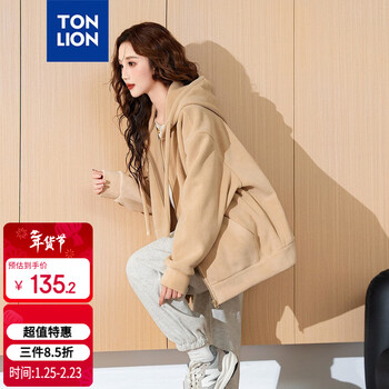 Tonlion 2025 spring women's hooded sweater polar fleece jacket light khaki l