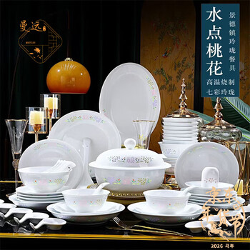 Manyuan jingdezhen underglaze color exquisite kaolin white clay colorful exquisite tableware set high temperature porcelain light luxury high-end housewarming water point peach blossom luxury 10-person configuration 58-piece set