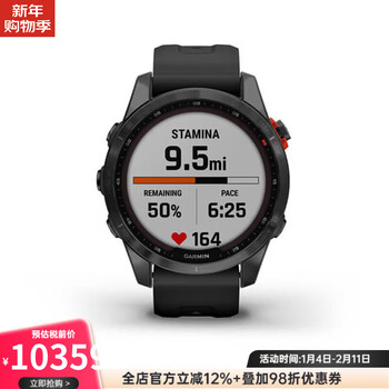 Garmin solar version fenix7s sports watch outdoor off-road positioning 42mm plate black belt slate gray