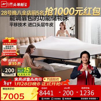 Cheers italian simple leather art bed master bedroom furniture genuine leather atmospheric double storage bed with mattress c607 brown 1.8m