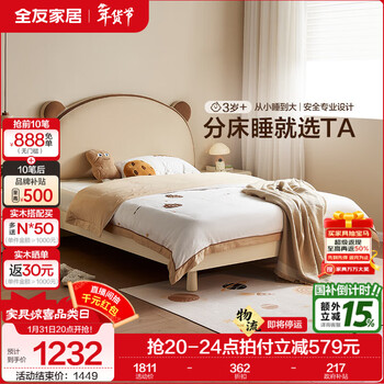 Quanyou home leather art soft bed for children's room 1.2x2m boys and girls solid wood leg single small bed secondary bedroom furniture 1.5m children's bed