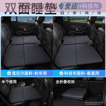 Gongma car rear sleeping pad, car bed, folding travel bed, suv with built-in leveling pad, extension board, sleeping artifact, black, 128cm long, 76cm wide, with built-in leveling, large irregular 8cm sponge, suitable for all car series, suv, sedan, mpv, long-distance self-driving, camp commuting, lunch break