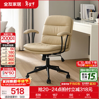 Quanyou home cream style furniture l-shaped desk bookshelf combination bedroom study storage cabinet study desk computer desk beige | cheese book chair